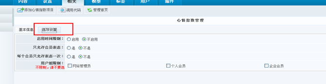 7.3 其它系统 第 15 张