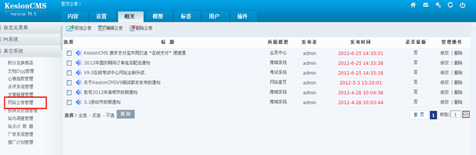 7.3 其它系统 第 35 张