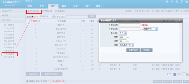 7.3 其它系统 第 44 张