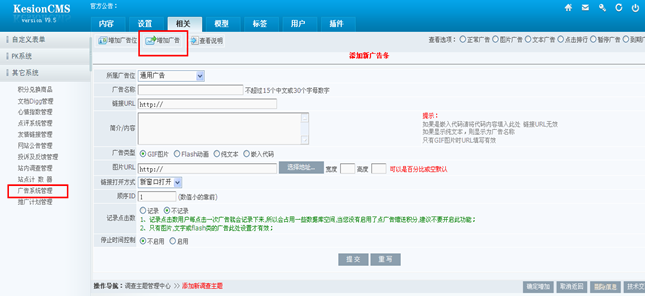 7.3 其它系统 第 47 张