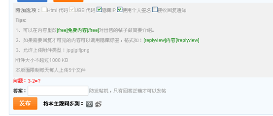 1.1 系统参数设置 第 5 张