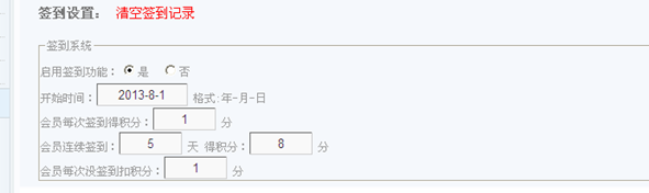 1.1 系统参数设置 第 6 张