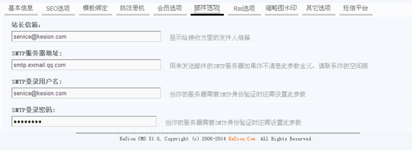1.1 系统参数设置 第 11 张