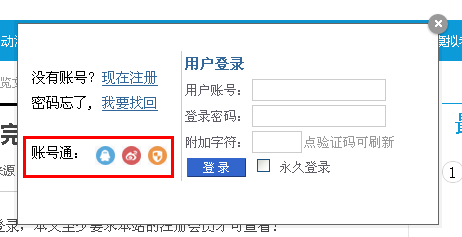 1.4 API通用整合设置 第 3 张