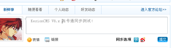 1.4 API通用整合设置 第 6 张