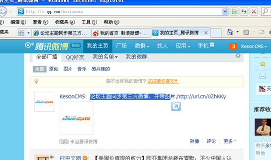 1.4 API通用整合设置 第 11 张