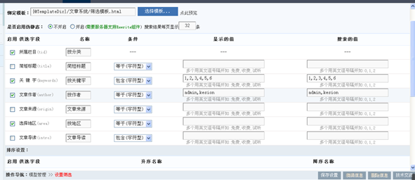 2.1 模子治理 第 4 张