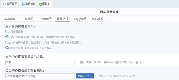 2.1 模子治理 第 10 张