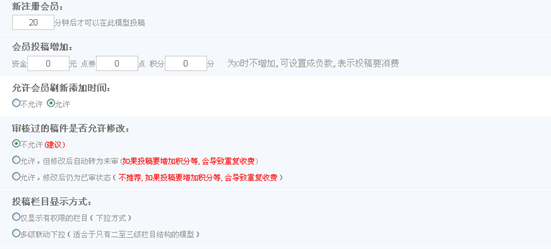 2.1 模子治理 第 11 张