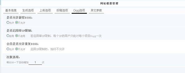 2.1 模子治理 第 12 张