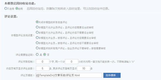 2.1 模子治理 第 14 张