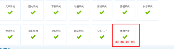 2.2 自界说模子 第 2 张