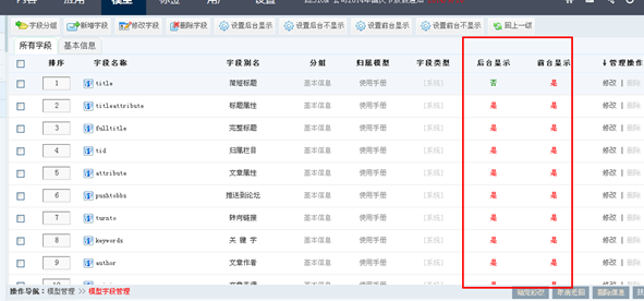2.2 自界说模子 第 3 张