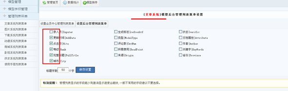 2.5 治理列表菜单 第 1 张