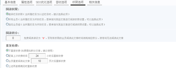 3.1 文章系统 第 11 张