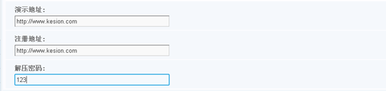 3.3 下载系统 第 4 张