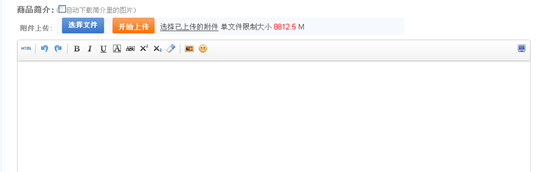 3.5 商城系统 第 3 张