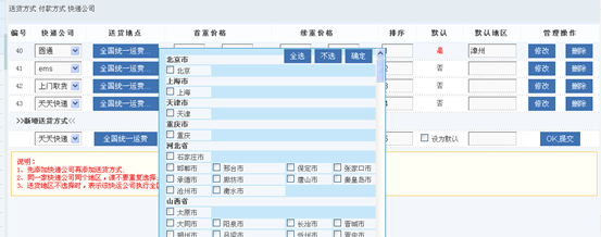 3.5 商城系统 第 13 张