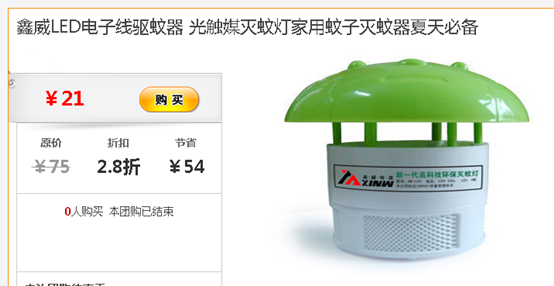 3.5 商城系统 第 22 张