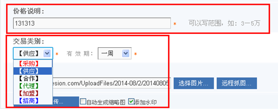 3.7 供求系统 第 1 张