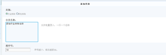 3.9 求职招聘 第 2 张