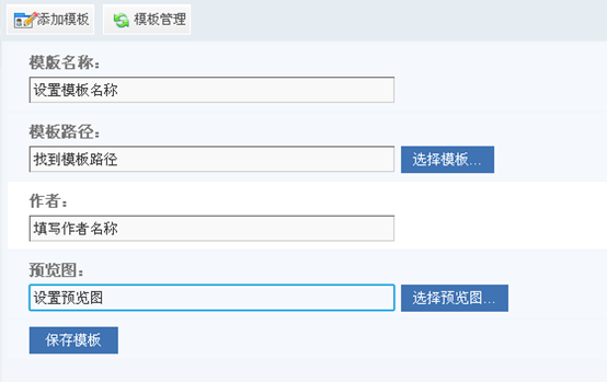 3.9 求职招聘 第 8 张