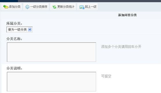 3.11 问答系统 第 2 张
