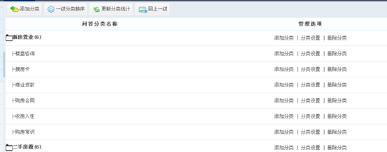 3.11 问答系统 第 3 张