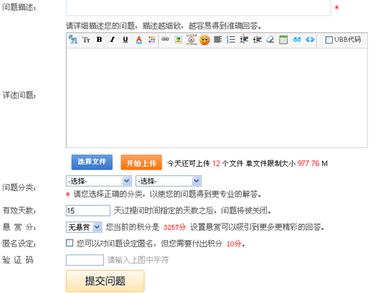 3.11 问答系统 第 5 张