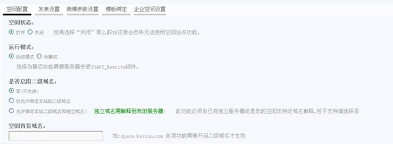 3.12 空间用户 第 4 张