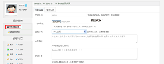 3.12 空间用户 第 5 张