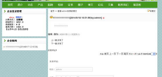 3.12 空间用户 第 6 张
