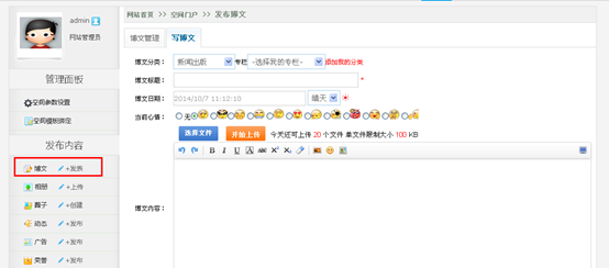 3.12 空间用户 第 7 张
