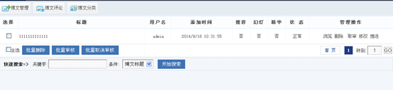 3.12 空间用户 第 8 张