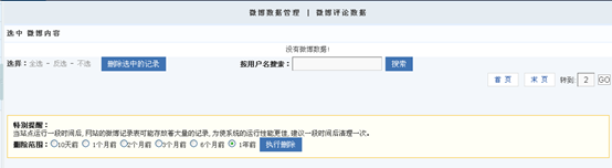 3.12 空间用户 第 9 张