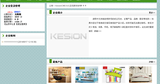 3.12 空间用户 第 12 张