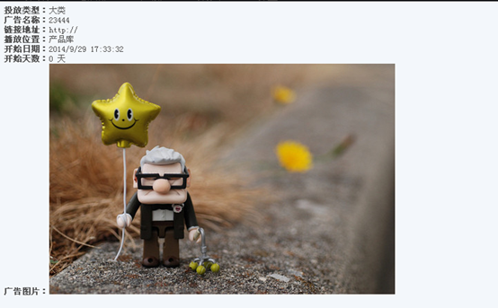 3.12 空间用户 第 21 张