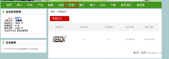 3.12 空间用户 第 22 张