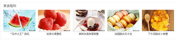 4.1.1 万能列表标签 第 5 张