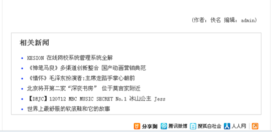 4.1.7 相关链接 第 1 张