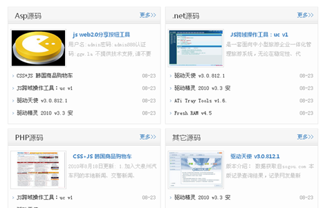 4.1.9 专题标签 第 4 张