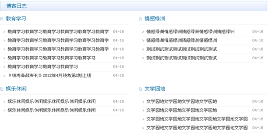 4.1.11 空间标签 第 4 张