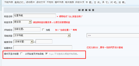 4.1.12 其它标签 第 3 张