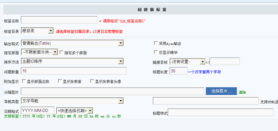4.1.12 其它标签 第 8 张