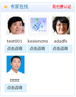 4.1.13 问吧标签 第 5 张