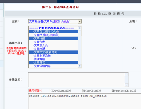 4.2 自界说SQL函数标签 第 3 张
