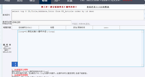 4.2 自界说SQL函数标签 第 4 张