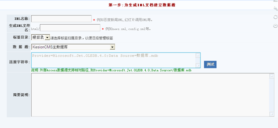 4.4 自界说天生XML文档 第 1 张