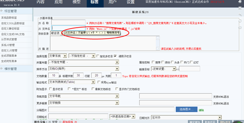 4.5 系统JS治理 第 1 张