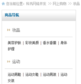 4.8 天生树形菜单 第 1 张